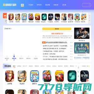飒游网-休闲网游手游资讯分享平台