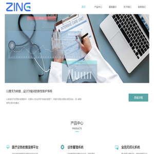 泽进科技