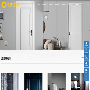 四川天晨家具有限公司