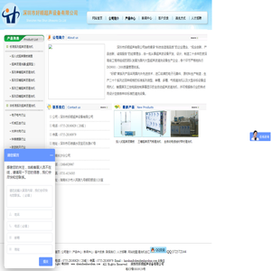 生物除臭_化学洗涤除臭_高能离子除臭-徐州思特尔环保工程有限公司