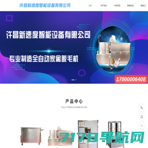 深圳市格淞科技有限公司GOOSAME-官方网站