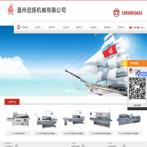 应届生求职APP
