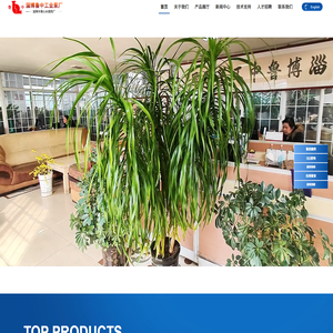 淄博鲁中工业泵厂
