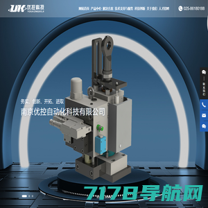 南京优控自动化科技有限公司_DEH控制系统,独驱式液压调节系统