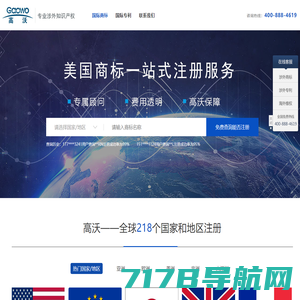 广州众专知识产权代理有限公司-企业一站式服务平台入口