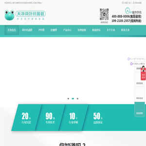 ppr管