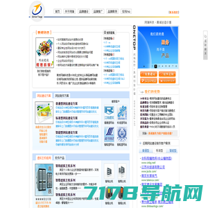 南京网站建设|网络公司|网站制作|网端-网端科技