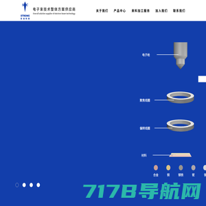 桂林实创真空数控设备有限公司