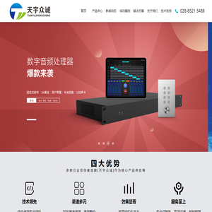 海城市开发区天意编织袋厂