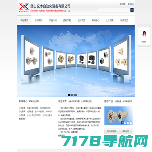气弹簧厂家-拉伸-压缩-可锁定气弹簧-液压杆-北京市正和工贸有限公司