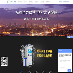 焊接技术网