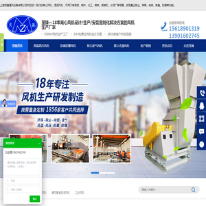 不锈钢离心柜式稀释风机