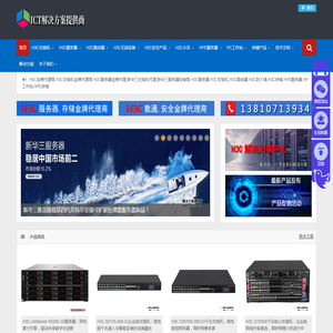 中雪投资（北京）有限公司