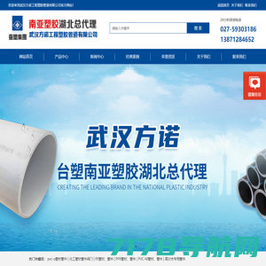 PE给水管|钢丝网骨架管|广东海诚管业科技有限公司