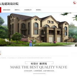 大连加固公司
