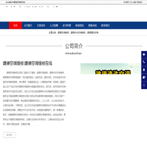 帮多多app