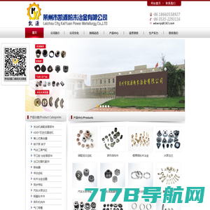 装配线_加工专机_自动生产线_南京聚星智能装备有限公司