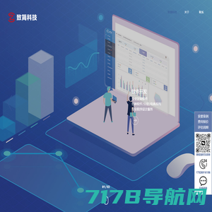 天津创文科技有限公司 - 天津软件开发|IT服务公司-天津创文科技