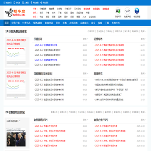 鸭子网