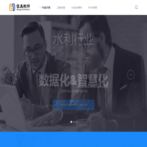 恒禹软件