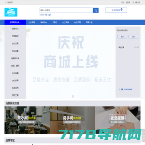 锦州联讯计算机技术服务有限公司