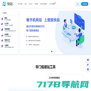 诚信商务网-szmyb.com-帮助企业线上智能营销