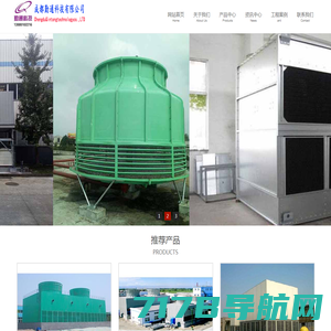 天津雷泰诺环保科技有限公司|冷却塔维修|冷却塔填料|冷却塔配件