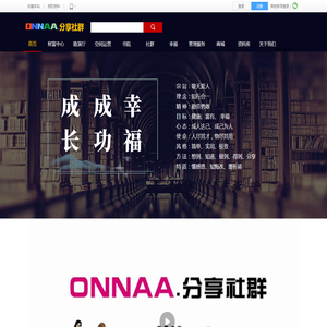 中特集团