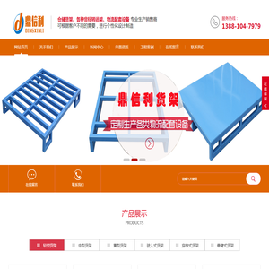 智企办公Online