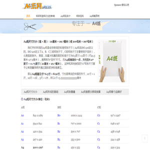 宁都免费发布信息网
