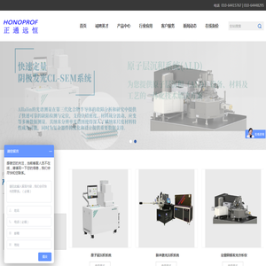 厦门市国安特安防设备有限公司