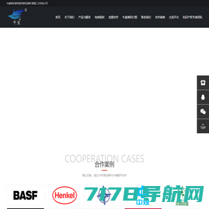 牛鲨（杭州）品牌运营有限公司