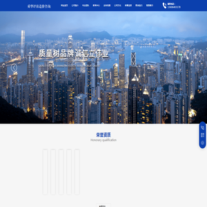 山东舜华房地产评估造价咨询有限公司