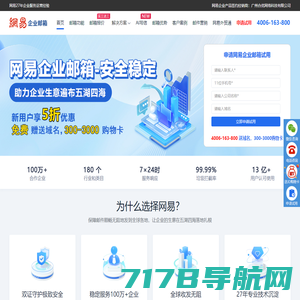 中国石油大学(北京) - 邮箱用户登录