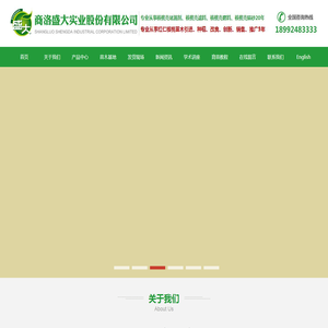 【红仁核桃】