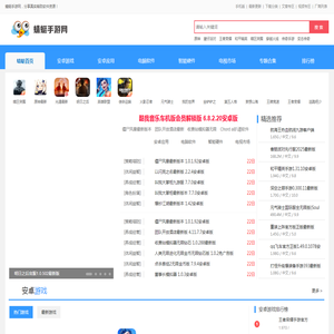 浙江高祥塑料科技有限公司【企业网站】