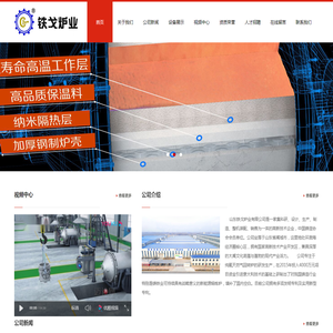 《梦幻西游》电脑版客服专区