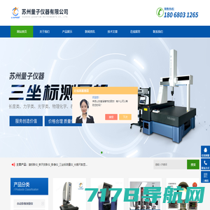 萨基姆FMX-12PCM设备sagem中文技术网官网
