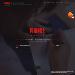 长沙砼软信息科技有限公司