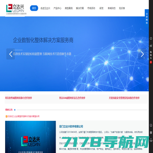 金蝶云财务ERP软件正版-企业管理数字化-金蝶服务网