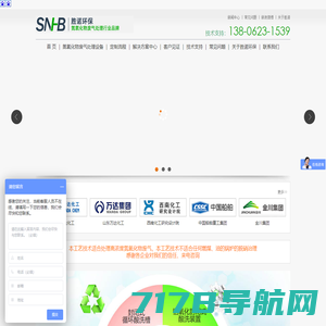 萨基姆FMX-12PCM设备sagem中文技术网官网