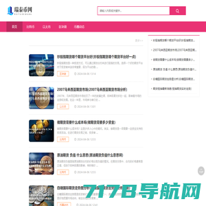 派币vip中文网 —— Pi币是人类第一个手机挖矿π币的App程序
