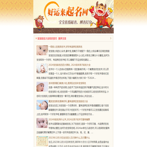 海外投资