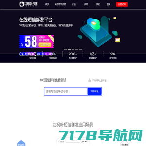 深圳硕软技术有限公司