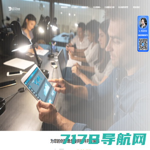 玉林|南宁|柳州|贵港|小程序APP开发|软件开发|微信抖音小游戏开发-广西名森信息技术有限公司