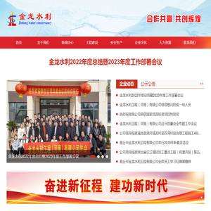 潍坊网站建设|网站优化推广|微信小程序开发-小程序|做网站|SEO优化推广|网站建设制作|企业邮箱|曙光互联电话:0536-8853110