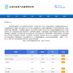 舞台机械_舞台设计_泰州灯光音响 - 江苏金文峰舞台科技有限公司