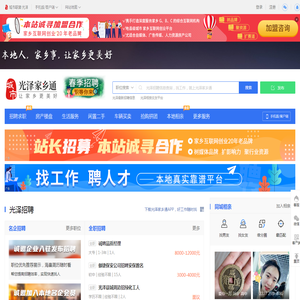 上海携福电器有限公司