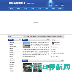 磨粉机_超细立式磨粉机_雷蒙磨粉机_颚式,锤式破碎机-上海科利瑞克官方网站