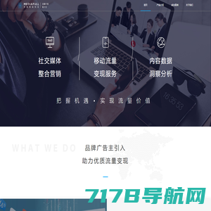 场景通-湖北盛天网络技术股份有限公司旗下媒体服务平台